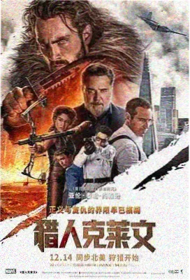 暗夜行者 免费看电视剧
