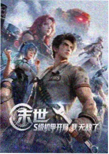 时光正好 西瓜视频免费观看电视剧